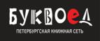 Скидки до 25% на книги! Библионочь на bookvoed.ru!
 - Камбарка